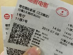 -璇宫国际影城(江汉路店)