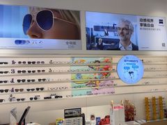 -宝岛眼镜·星创视光中心(金桥店)