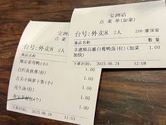 -临家闽南菜(宝洲路店)