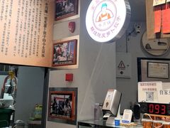 -半月镰胡姐脆皮萝卜饺子