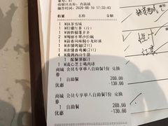 -必胜客(天鹅湖万达店)