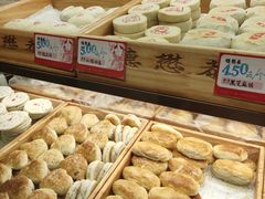 -德懋恭(西大街店)