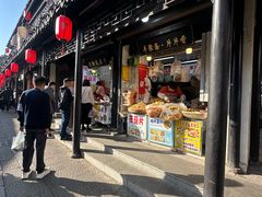 -葑门横街