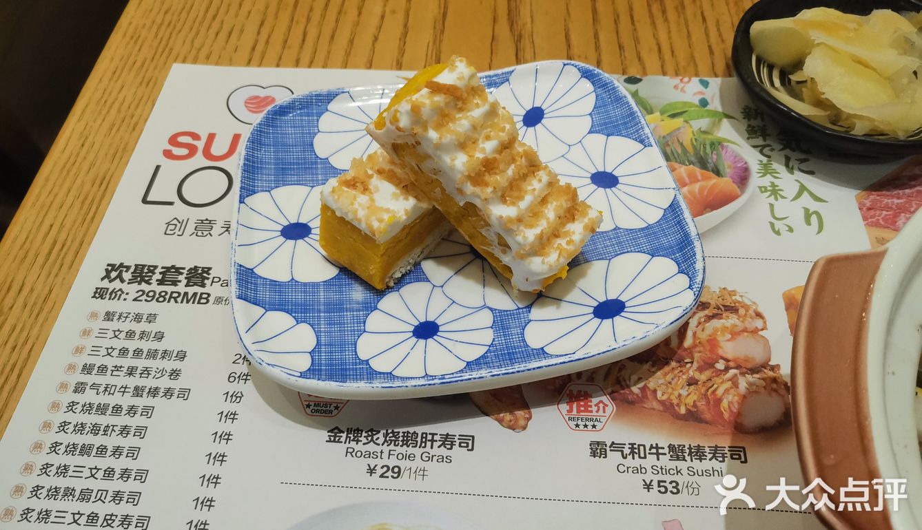 秒杀超抵9.9元的鳗鱼饭套餐，顶饱