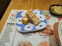 -Sushi Love 创意寿司(正佳广场店)