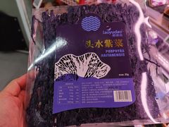 -blt精品超市(高德置地冬广场店)