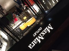 iphone_upload_pic-MaxMara(燕莎奥特莱斯店)
