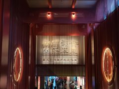 -北京大葆台遗址博物馆