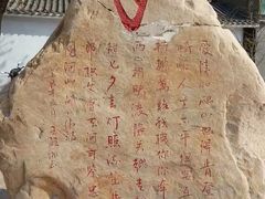 -爱情山风景区
