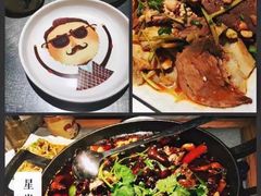 -蓉幸会川菜(苏宁广场店)