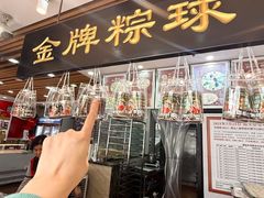 -老潮兴粿品(锦泰店)