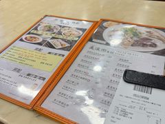 -盛记粥面(佐敦店)