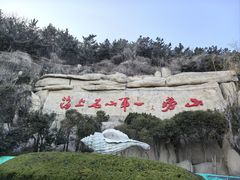 -青岛崂山太清宫