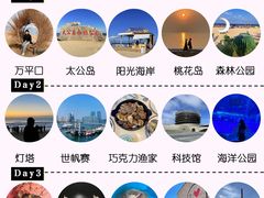 -巧克力渔家.小船海鲜胶东菜(万平口店)