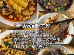 -牛华八婆麻辣烫(起源店)