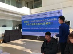 -北京海之沃沃尔沃4S店(四元桥店)