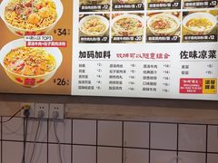 -矮子粉店1985·长沙米粉(湘春路店)