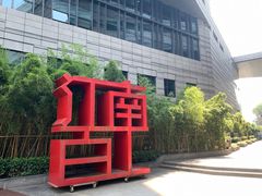 -【朵云轩艺术中心】博洛尼亚插画展·中国巡展·上海站