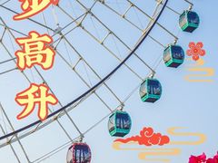 -汕头星城湾欢乐世界