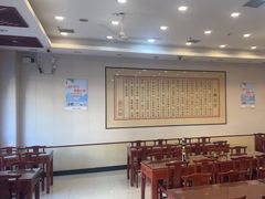 -王興記(南禅寺店)