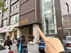 -上水足浴·芳疗(国贸店)