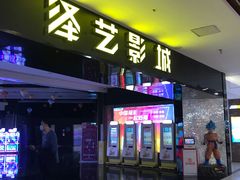-佳世客(合肥路店)