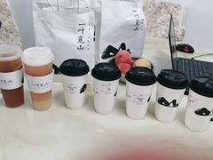 -一叶觅山(半边街店)