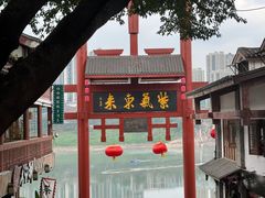 -磁器口古镇