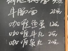 -小梁哥云吞面(黄贝岭店)