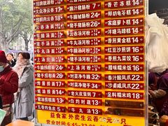 -凌记(泮塘路店)