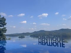 -天目湖涵田半山温泉