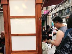 -叶氏麻糍(鼓浪屿店)