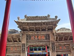 -高庙保安寺