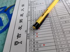 -吉友粥底火锅(方斜路店)