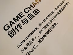 -设计共和 Design Republic(江宁路店)