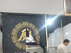 -泰宜担担面(黄泥塝总店)