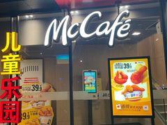 -麦当劳(昊胜大厦店)