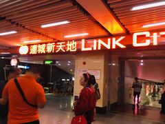 -连城·新天地(福华一路店)