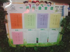 -湖北省省直机关第二幼儿园