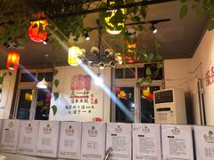 -珍巴奴毛肚牛肉小火锅(四惠店)
