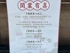 -喜茶(广州中山六路店)