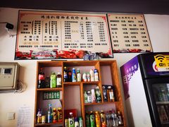 -鸿浩扒猪脚米线