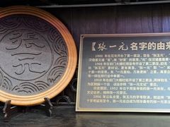 -张一元(总店)