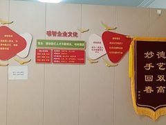-感智盲人按摩·艾灸·肩颈SPA(岗厦店)