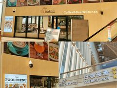 -Pekaa啤咖食肆Coffee&Bistro