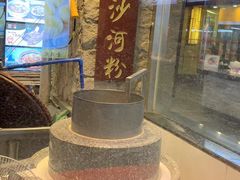 -鹅公村·国家非遗传承(荔湾店)