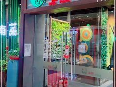 门面-雀舞云南菜(天津天河城购物中心店)