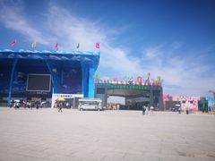 -鄂尔多斯野生动物园