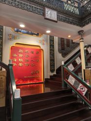 -瑞蚨祥(大栅栏店)