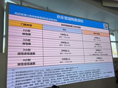 -湘江欢乐城欢乐雪域